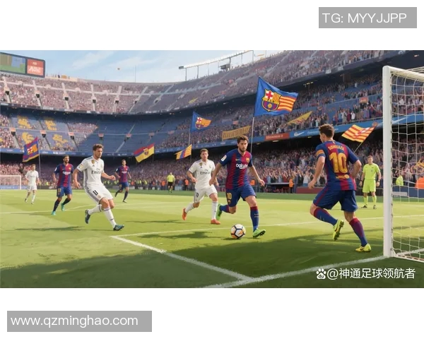 巴萨与皇马1011巅峰对决回顾球迷心中的经典之战